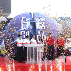 Inauguration ceremony