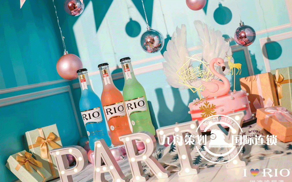 2019 聚力 悦目 锐澳鸡尾酒公司年会