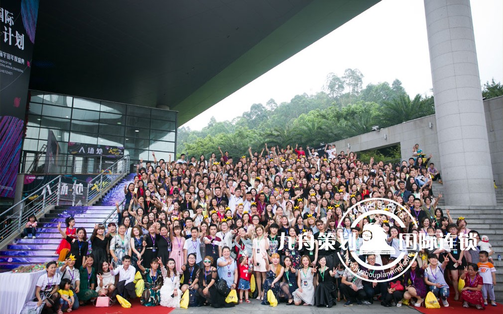 2017创美国际宇宙年度盛典