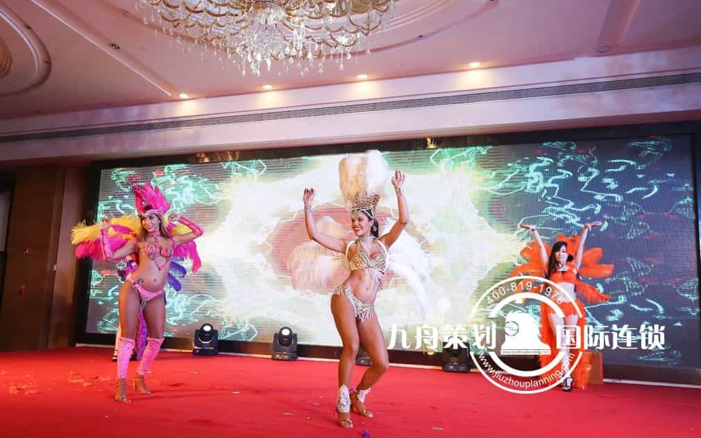 Shanghai perfect world annual party