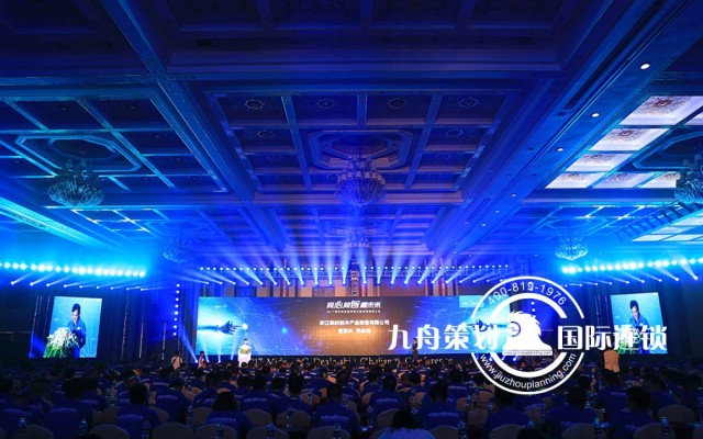 美的经销商大会