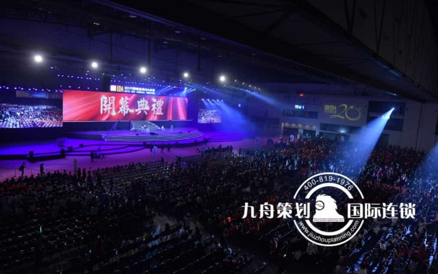 世界华人保险大会2019国际龙奖IDA年会