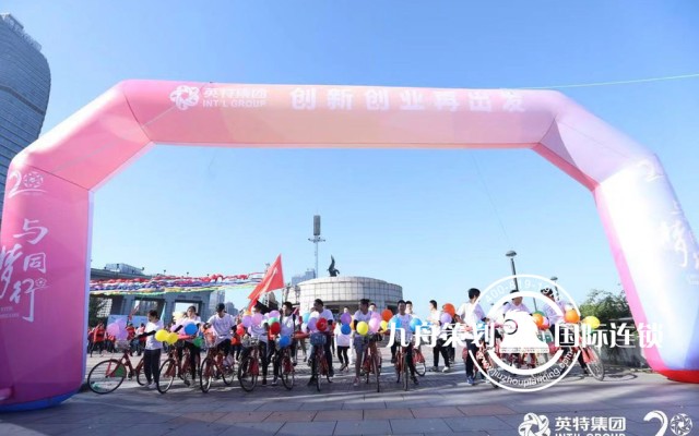 The 20th anniversary of yixing activity  and the 5th yingte festival