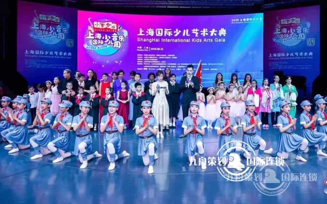 2019上海国际少儿音乐周