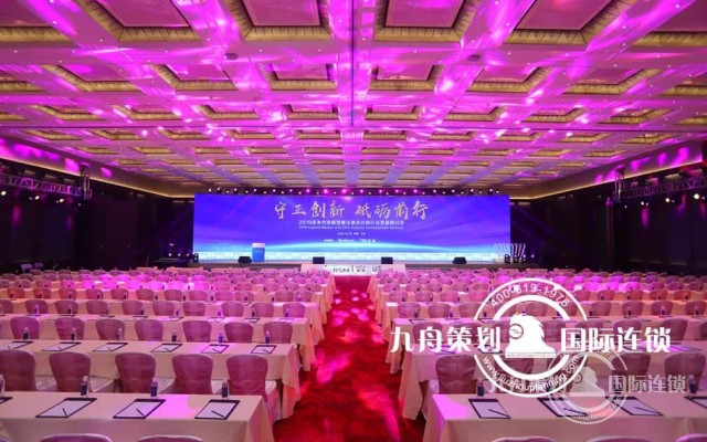 “守正创新 砥砺前行” 2019资本市场展望暨注册会计师行业发展研讨会