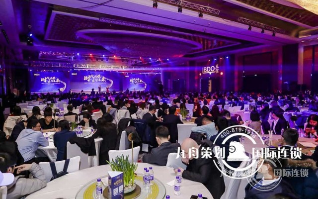 立信总部2019年度总结表彰会暨2020年新春晚宴