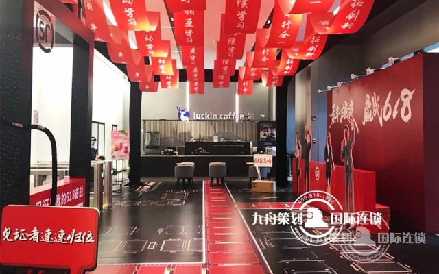 顺丰27周年庆&618线下活动