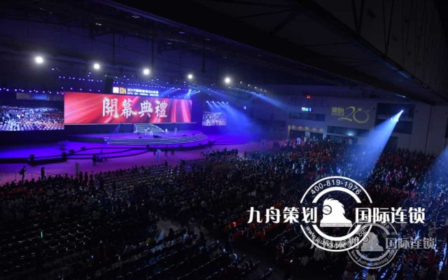 世界华人保险大会2019国际龙奖IDA年会