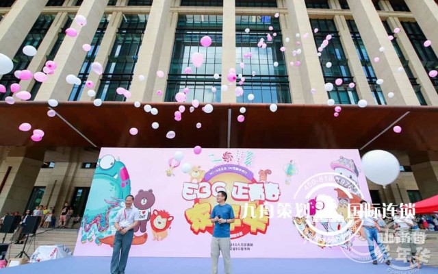 正青春·家年华——2018年华为企业BG家庭日