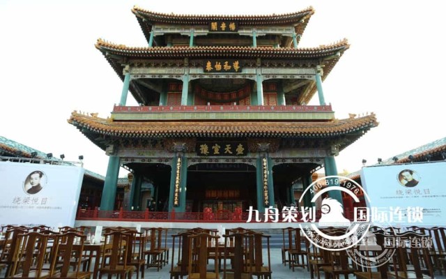 The 120th Anniversary of Zhangboju's Birthday Peking Opera Charity Party - Jiuzhou Celebration Party Planning Company