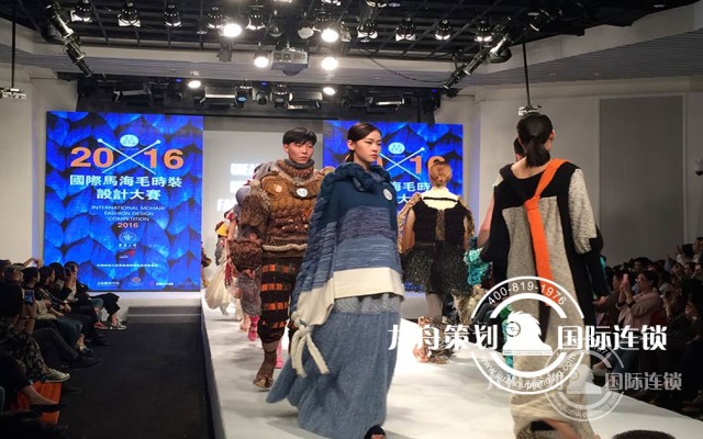 Donghua University Fashion Week Show