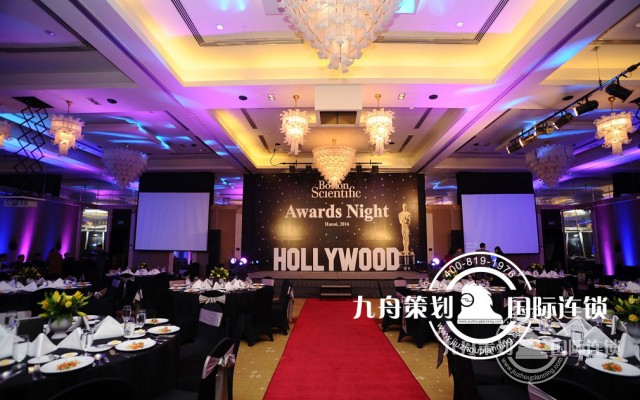 Boston Scientific - Awards Night 2016- Jiuzhou Planning