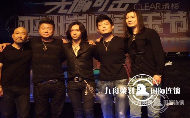 Impenetrable Asian Peak Music Festival launch   