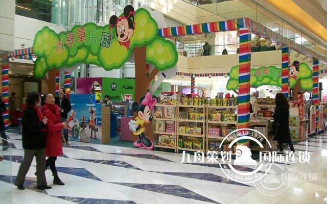 Jiuguang shopping mall - toy exhibition