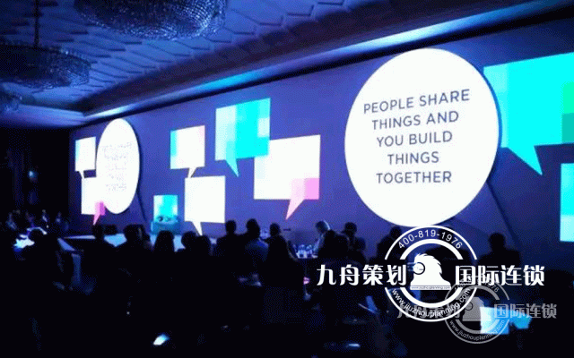 TAKEDA Annual Conference