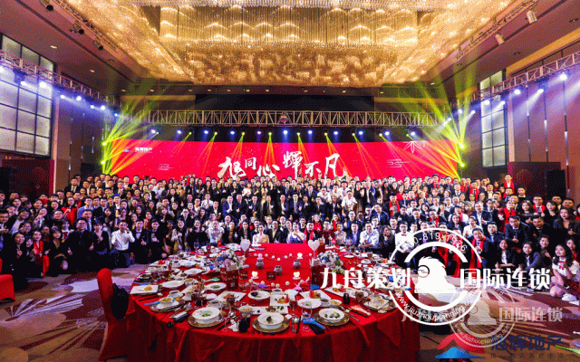 Xuhui Group New Year Gala 2019