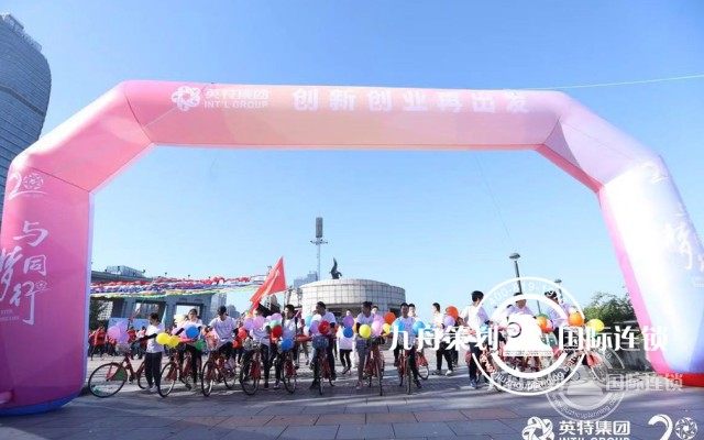 The 20th anniversary of yixing activity  and the 5th yingte festival