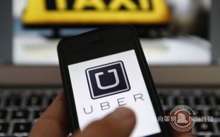 会展业可以向Uber学点什么？