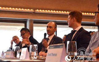 中澳“互联网+商务”悉尼创新论坛举行