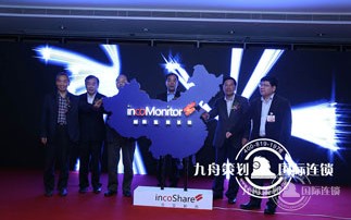 国际会议公司有哪些？国际会议常用英文