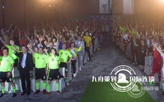 “YUE.想 新零售”周大福FY18政策大会