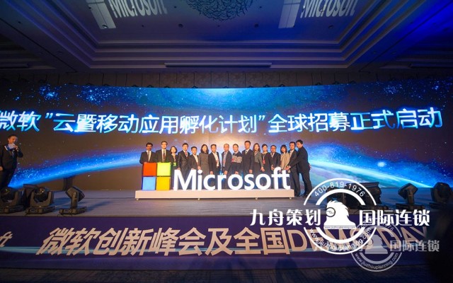 九舟策划公司会议策划的具体流程