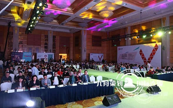 营在中国Vchina平台发布会