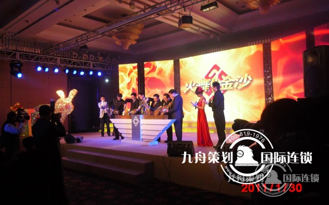 如何正确的选择一家专业的年会策划公司？