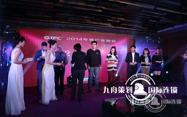 北京答谢会策划公司到哪家好？