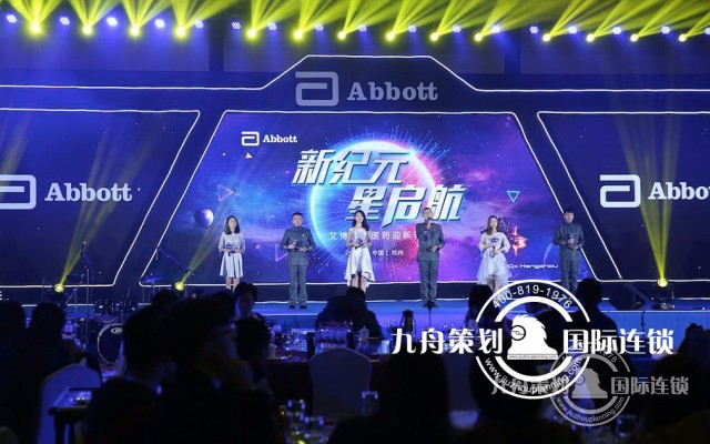 北京庆典公司哪个最好