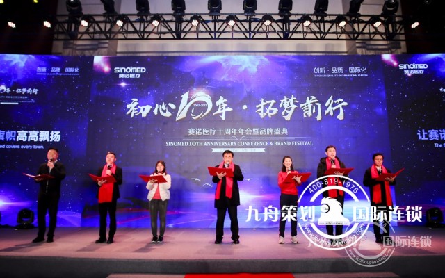 应该怎么做好一场庆典活动策划?