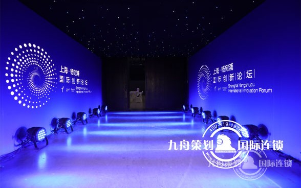 会议策划要注意哪些方面?