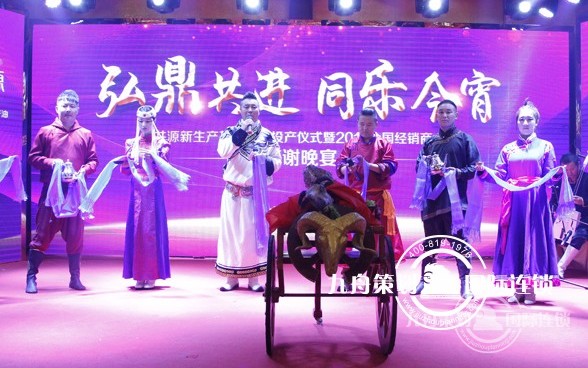 答谢会策划公司怎么选择?