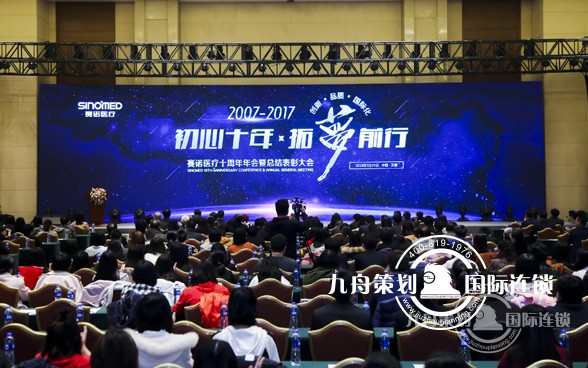 合肥年会策划公司哪家好？