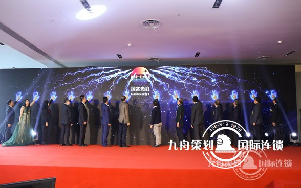 最专业的答谢会策划公司