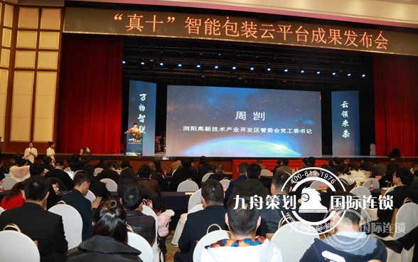 发布会活动策划公司哪家好?