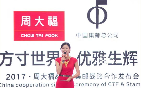 2019产品发布会策划方案