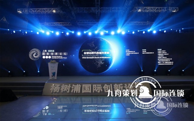 如何选择一家专业的国际会议策划公司？