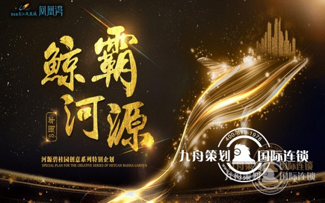 怎么选择一家靠谱的音乐节策划？