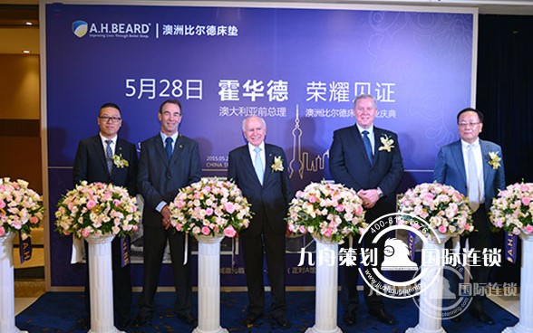 门店开业庆典时有哪些注意事项