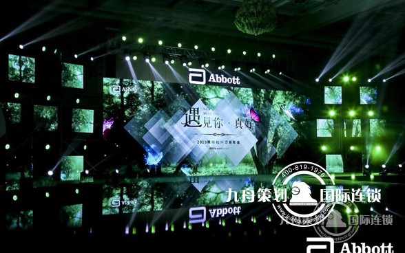 公司年会活动策划注意哪些问题？