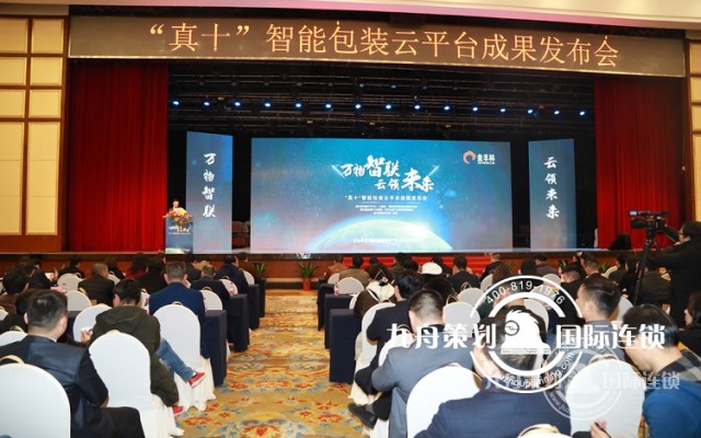企业该怎样选择专业的会议策划公司？
