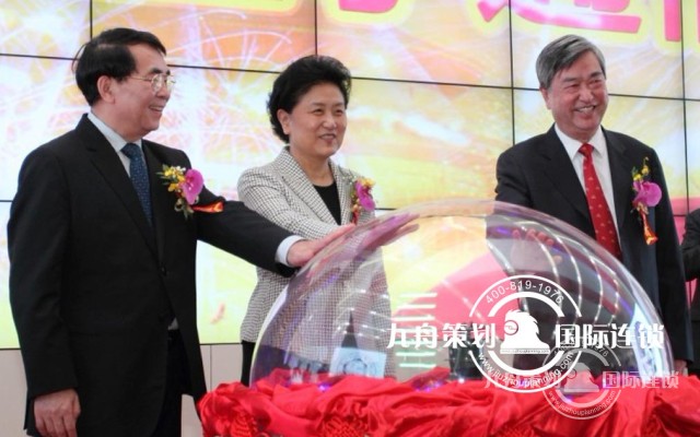  Financial Quantum Communication Verification Network Opening Ceremony