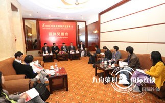  Zhongchuang Xinxin New Product Launch Conference