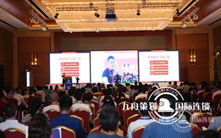 2016 China Internet Insurance Conference