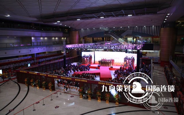 The first New Year's Gamami Internet of Things Wisdom Festival