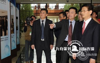  Shanghai Cooperation Organization International Judicial Exchange and Cooperation Training Base Unveiling and Groundbreaking Ceremony