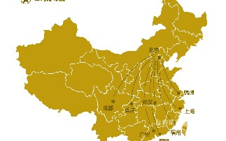  Congratulations on the establishment of Wuhan Jiuzhou Planning Company