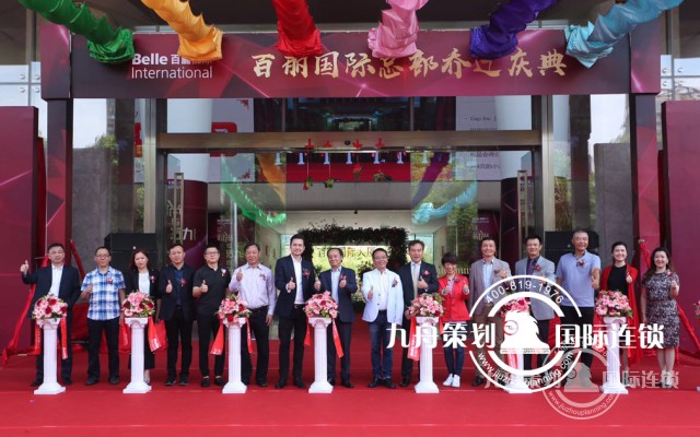 How to choose Changsha event planning company? 