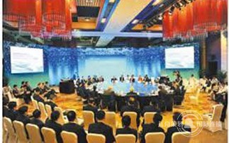 The 3rd Pacific Tourism Forum was held in Russia